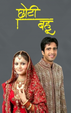 Choti Bahu